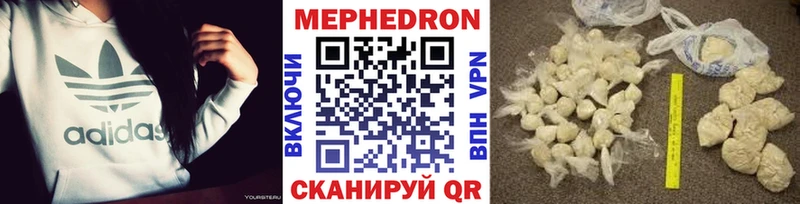 МЯУ-МЯУ mephedrone  Хасавюрт 