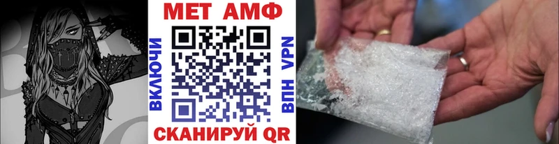 MEGA вход  это состав  Первитин Декстрометамфетамин 99.9%  где можно купить   Хасавюрт 