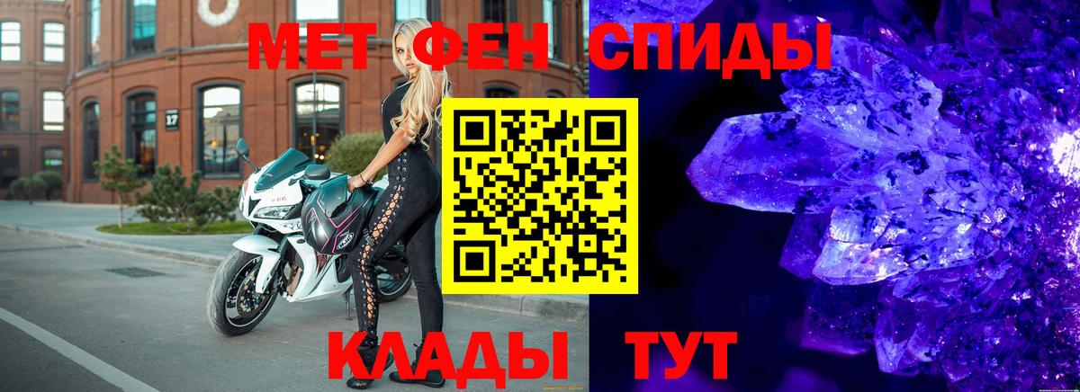 Метамфетамин пудра Хасавюрт