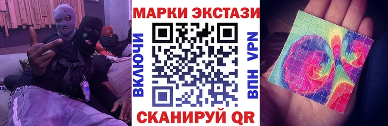 Марки N-bome 1,8мг Хасавюрт