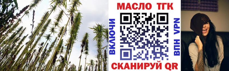 Дистиллят ТГК вейп с тгк  Хасавюрт 