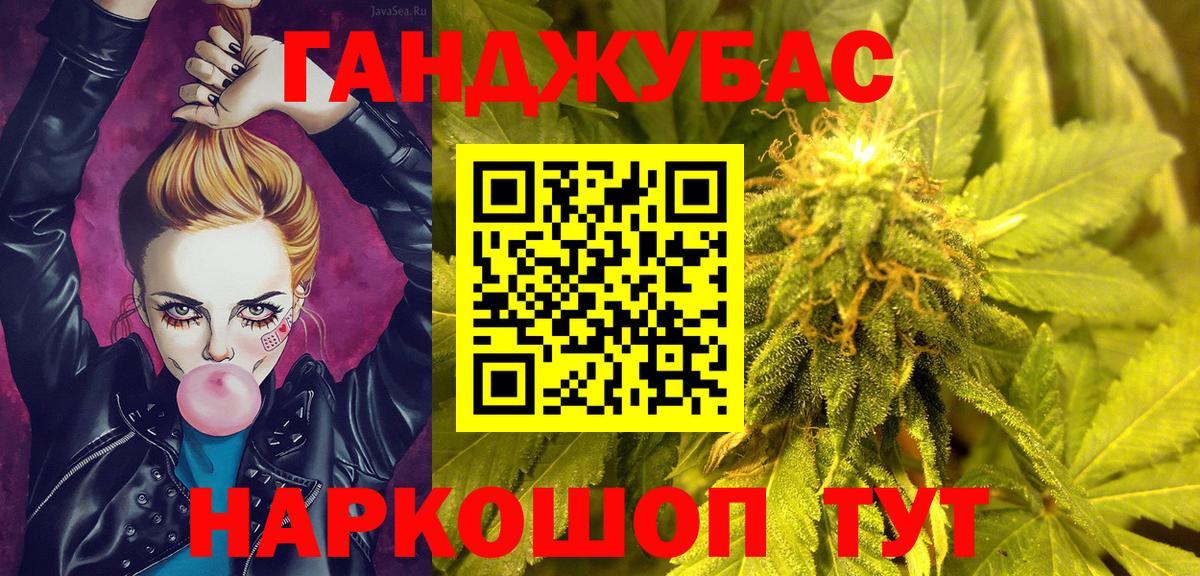 Каннабис сатива Хасавюрт
